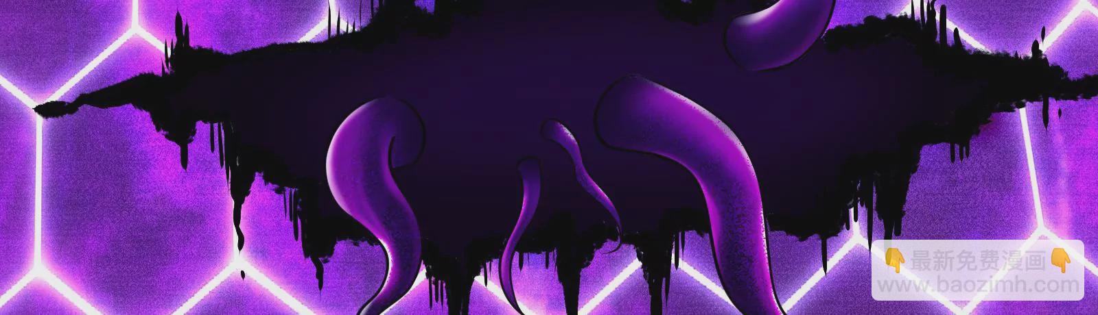 古神遊戲 - 第11話  話多挨雷劈(2/3) - 1